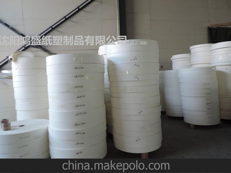 供應紙杯淋膜紙、150-300g、660mm-1100mm、單雙PE淋膜紙