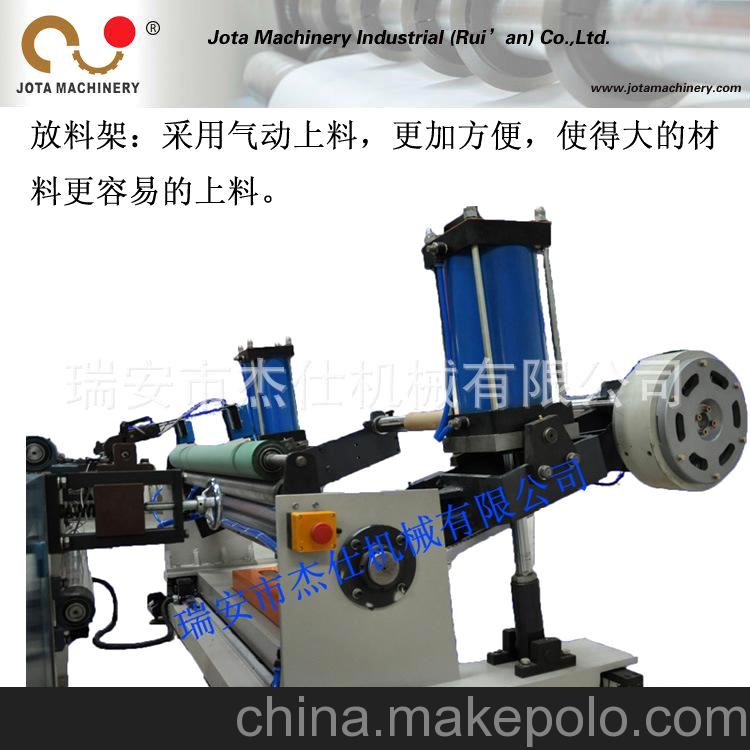 廠家直銷 供應(yīng)浙江溫州高品質(zhì)配置全自動(dòng)灰板紙分切機(jī)
