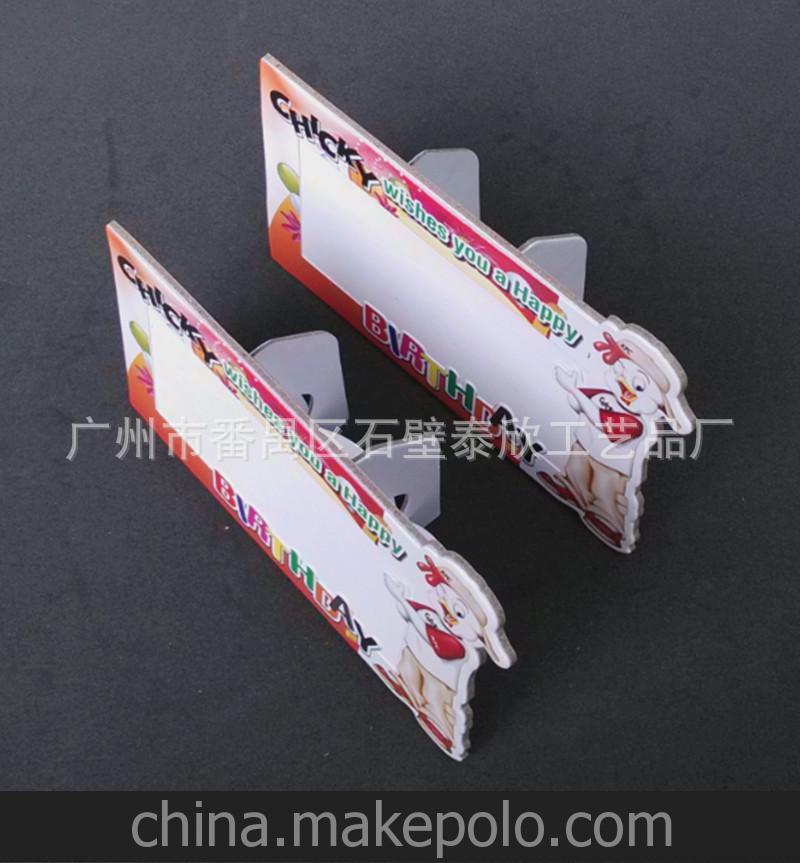創意紙質禮品 卡通CHICKY紙質相框 磁性相框 廣告灰板紙相框