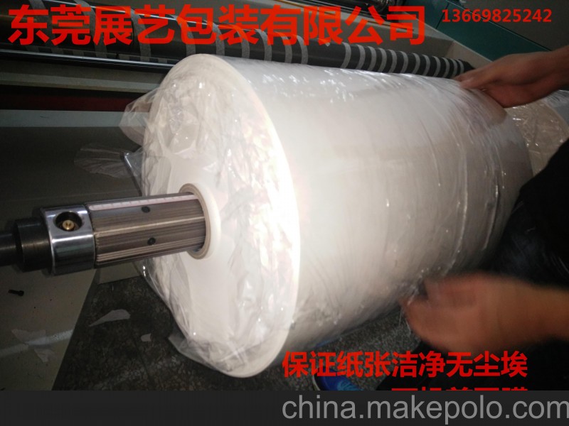 供應(yīng)展藝30g蠟光紙-半透明紙，蠟油紙