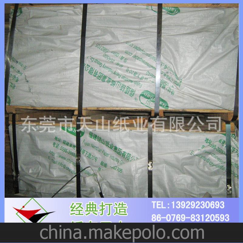 供應優(yōu)質24G防潮防油半透明紙 雙面光滑仿止產品刮花 隔層專用
