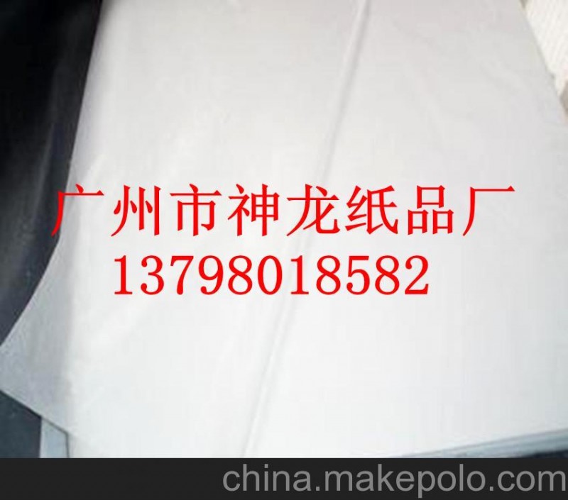 供應臘光紙,油臘紙,半透明紙