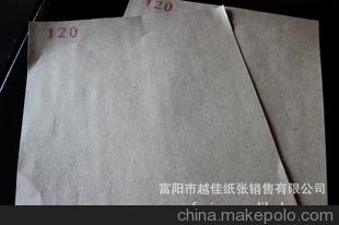 廠價(jià)供應(yīng)富陽方圓紙業(yè)瓦楞原紙、掛面紙