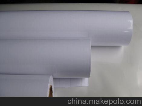 可移背膠 廣告材料 寫(xiě)真耗材