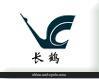 供應(yīng)金東--長鶴105g128g157g雙面銅版紙