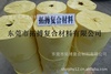 東莞黃色單雙面硅油離型紙，進(jìn)口硅黃