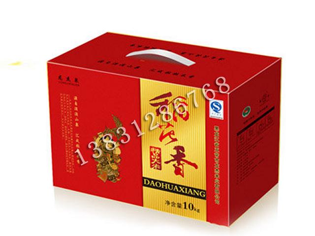 供應內蒙古紙箱-彩色紙箱包裝公司