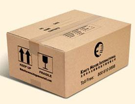 紙盒生產廠家-北京紙盒廠家-天津紙盒設計定做