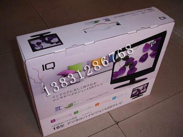 彩色紙盒廠，河北紙盒生產廠家