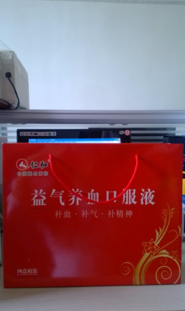 紙袋-廣州紙袋定做-手挽紙袋-廣州紙袋生產(chǎn)供應