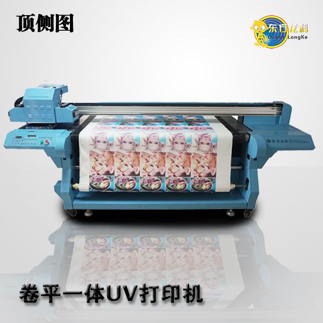 紙盒印花機，紙盒打印機