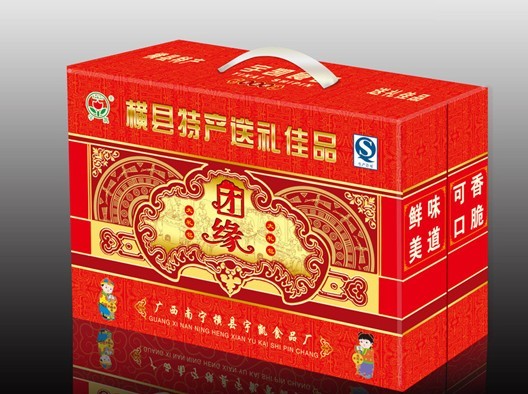 供應(yīng)珠海紙盒制作，訂制，訂購(gòu)紙盒,禮品紙盒
