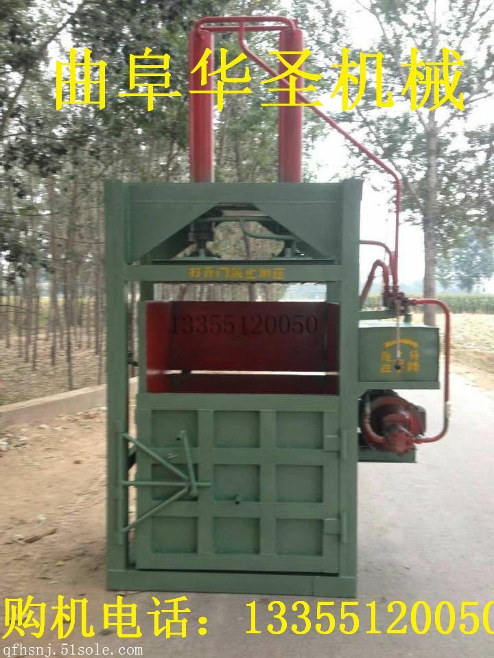 液壓廢紙打包機(jī)   立式廢紙打捆機(jī)