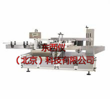 供應(yīng)紙盒貼標(biāo)機(jī)——東西儀