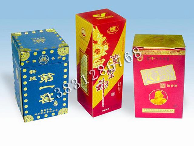 酒盒-紙盒生產(chǎn)加工-糕點(diǎn)包裝盒