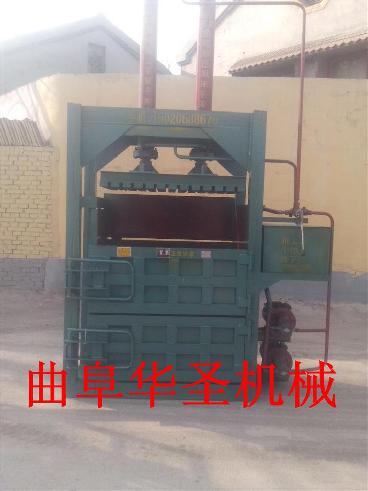 紙盒液壓打包機價格 優質好操作的立式紙盒打包機