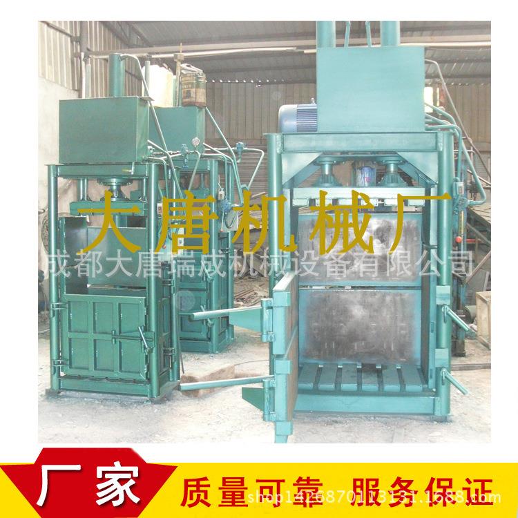成都廢紙液壓打包機，廢紙壓縮打包機定做