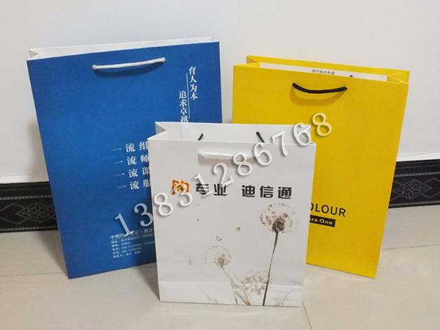 供應(yīng)北京紙袋，手提紙袋，文件袋，檔案袋