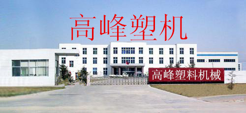 自貢廢紙打包機(jī)優(yōu)惠銷售價(jià)格