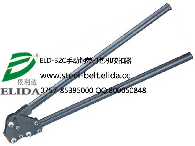 深圳依利達包裝機械行業領導者，出品的深圳鐵皮打包機數一數二！