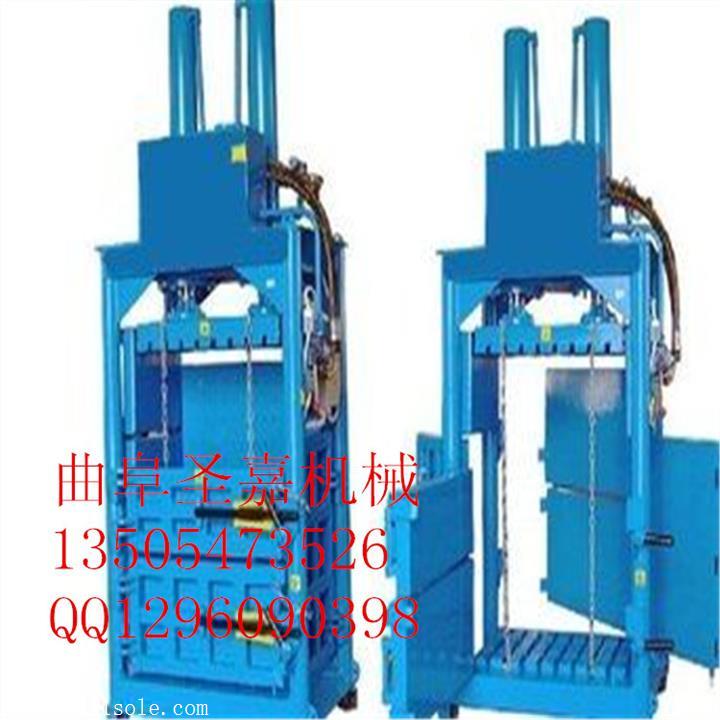 立式液壓打包機(jī) 全自動廢紙打包機(jī)參數(shù)