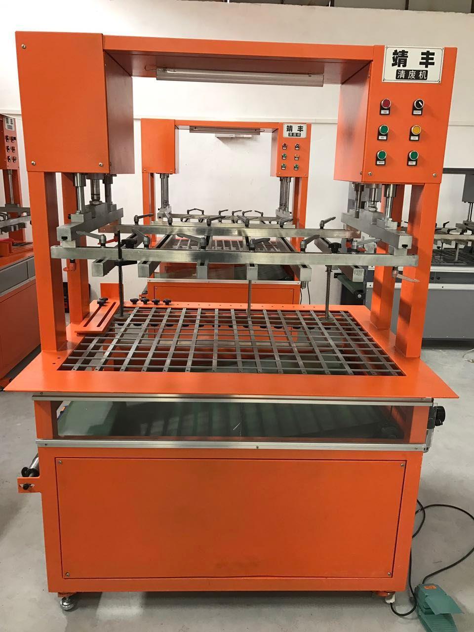 吊牌清廢機七臺河紙盒飛機孔清廢機