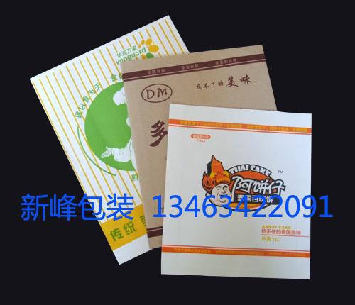 求購牛皮紙袋-環保食品紙袋供應商