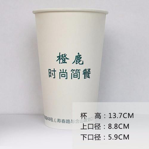 宿州紙杯，宿州紙杯哪家好/海社/質量好，宿州紙杯設計定制