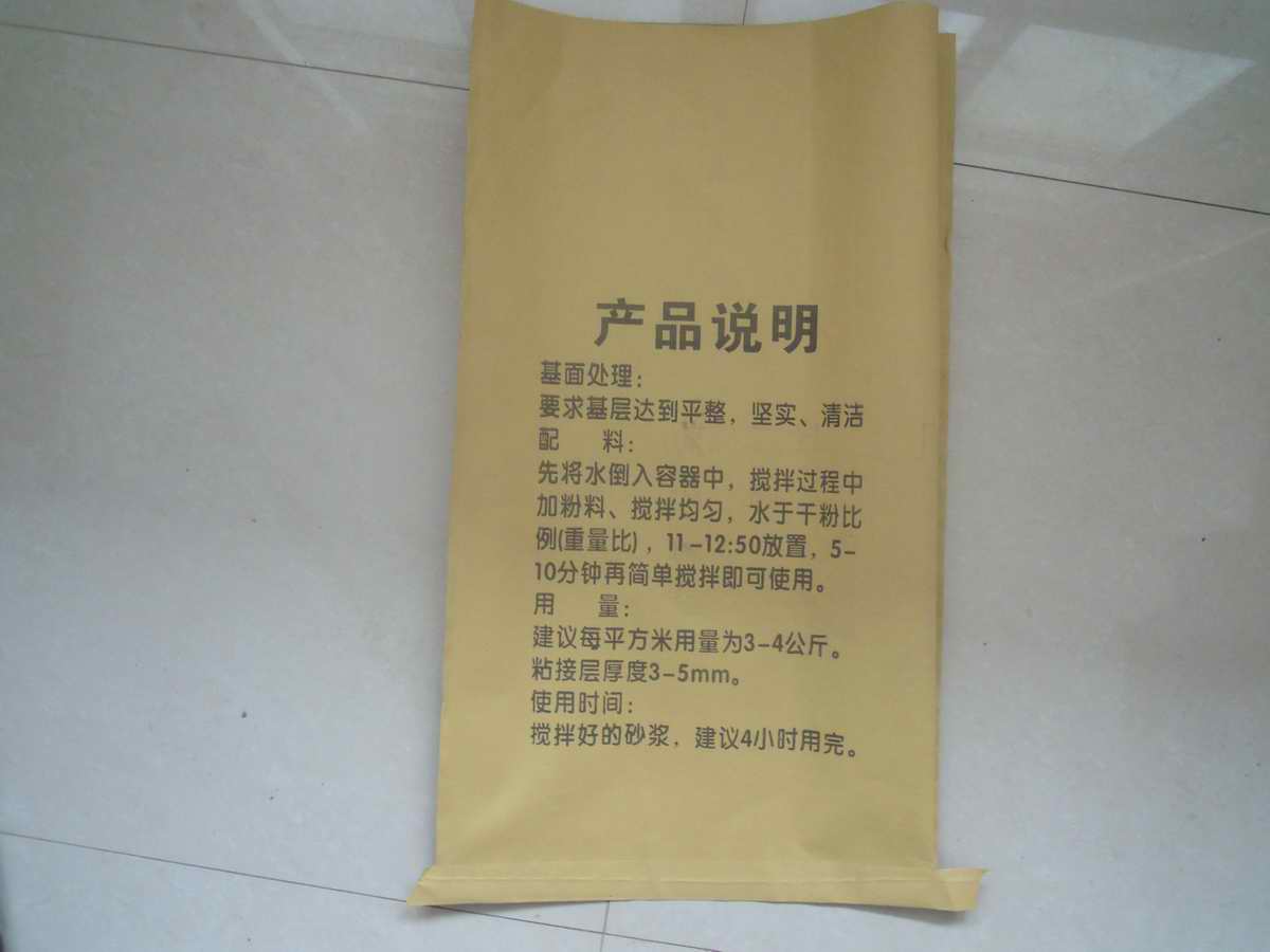 牛皮紙袋加工價格，牛皮紙袋生產(chǎn)廠家，滿順牛皮紙袋廠
