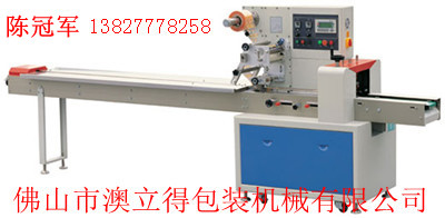 包裝機價格，廠家直銷