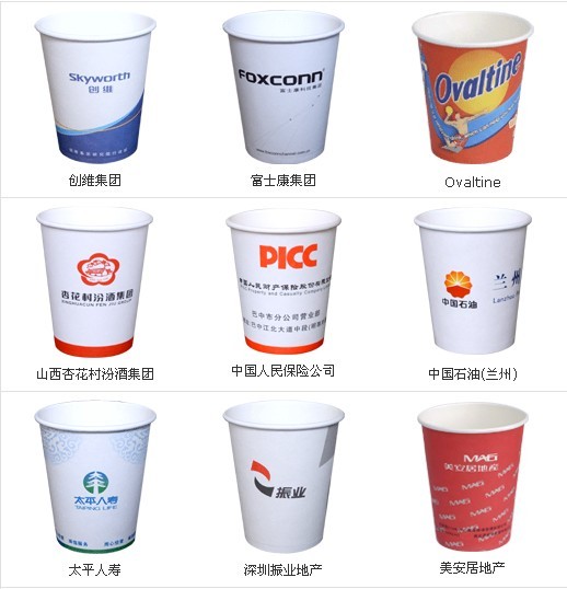 深圳生產(chǎn)紙杯廠家、定做豆?jié){杯廠家、制作廣告杯廠家