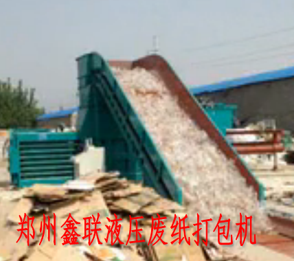 供應(yīng)半自動廢紙打包機(jī)（打包站專用設(shè)備）