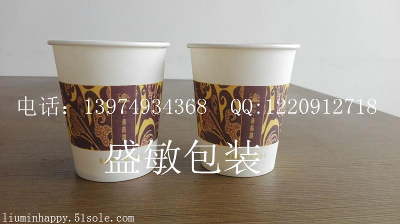 優(yōu)質(zhì)長(zhǎng)沙廣告飲水紙杯定做|長(zhǎng)沙品嘗杯供應(yīng)|長(zhǎng)沙紙杯定制