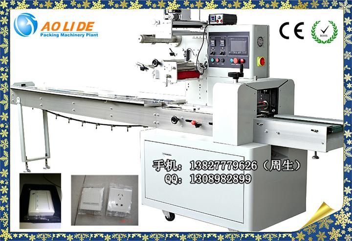 塑料制品打包機(jī)，塑料制品套袋機(jī)