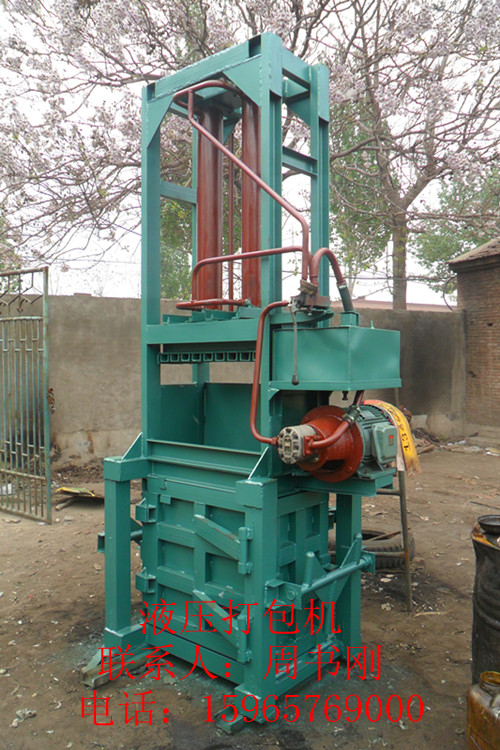 臨清小型廢紙打包機(jī)