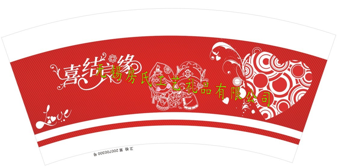 供應紙杯、品嘗紙杯