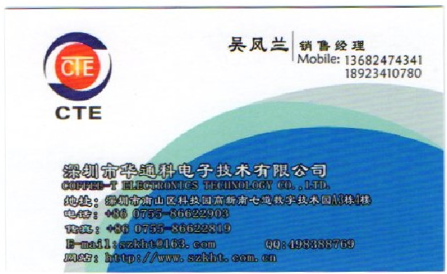 包裝機械沙特SASO認證，食品機械沙特SASO認證服務18923410780吳