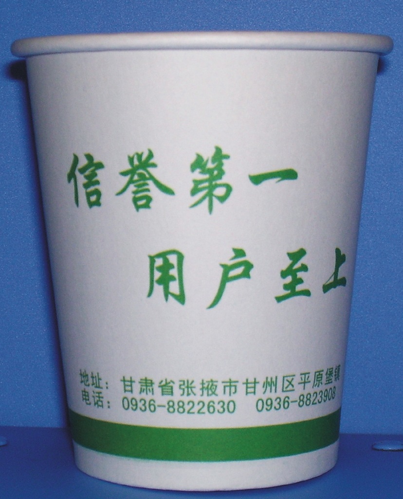 一次性紙杯在西安哪個(gè)廠家訂做