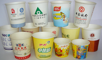 安陽(yáng)紙杯廠家安陽(yáng)紙杯廣告紙杯一次性紙杯豆?jié){杯咖啡杯
