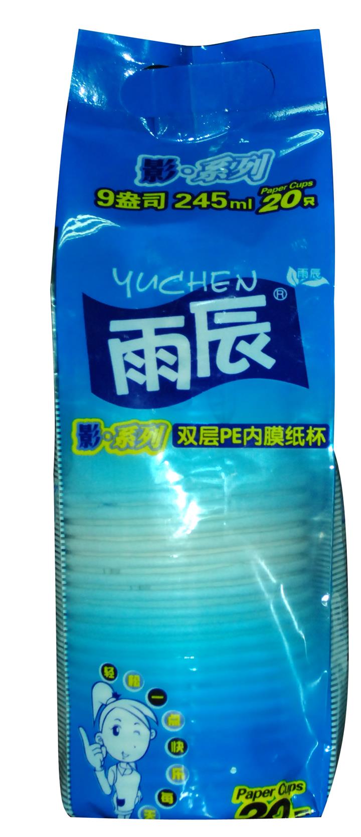 臨汾哪里買物超所值雨辰一次性紙杯 /專業紙杯