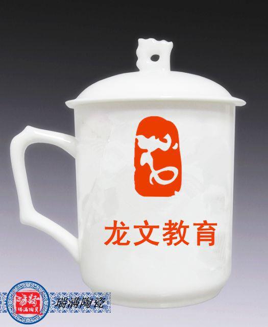 供應(yīng)定做茶杯，定做宣傳茶杯，定制會(huì)議辦公杯