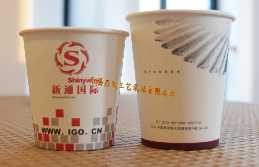 供應(yīng)紙杯、品嘗紙杯、9盎司紙杯