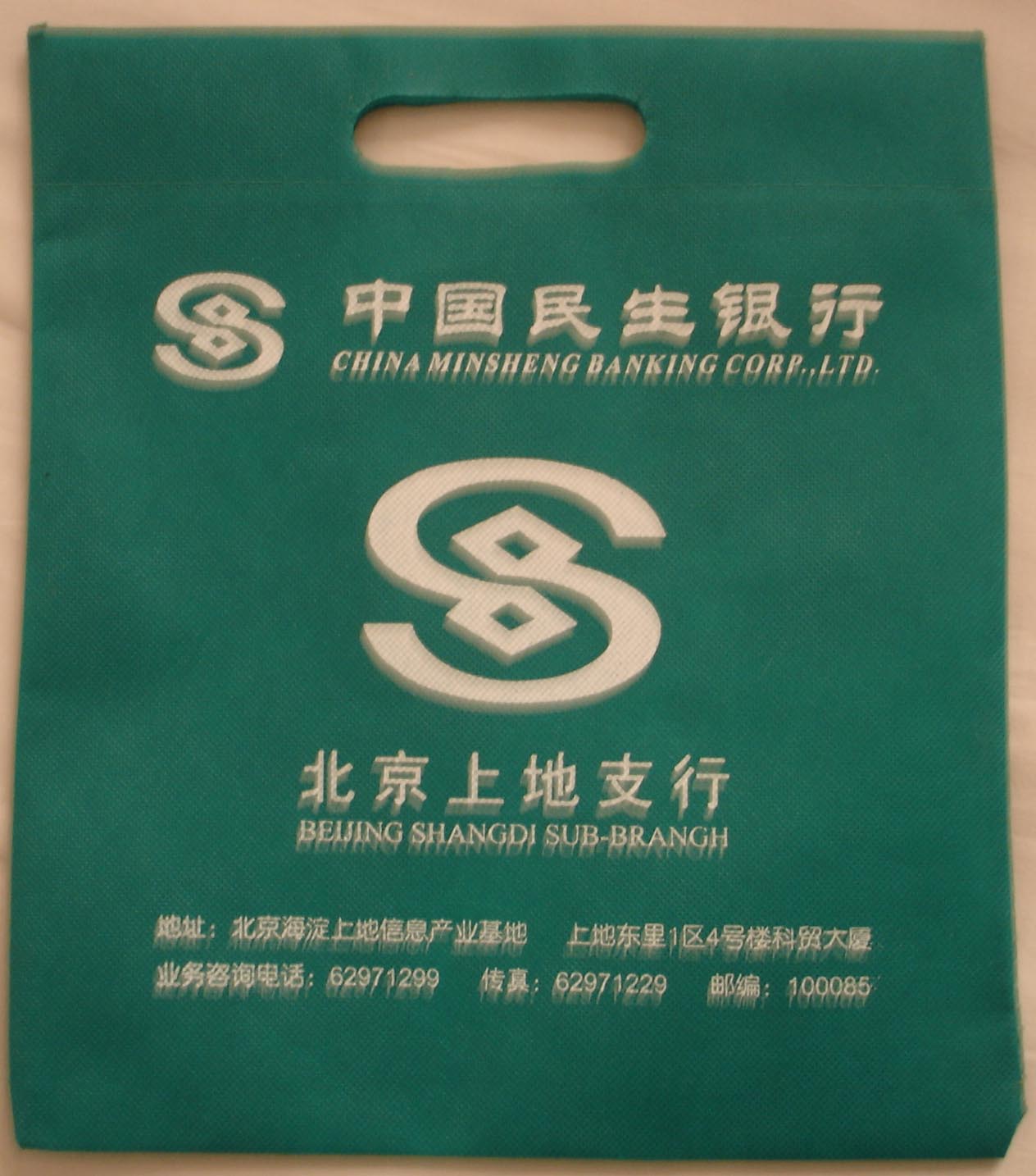 供應景德鎮促銷禮品袋生產商、易優禮品袋訂做