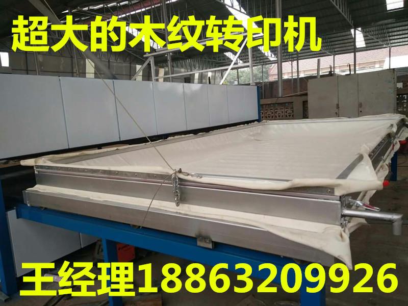 鋼質門真空木紋轉印機，轉印紙自動脫落。