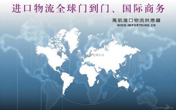 德國信封機(jī)裝訂機(jī)進(jìn)口報關(guān)代理