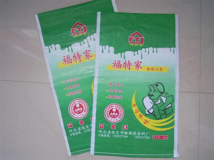 彩印編織袋直銷，珠光膜編織袋訂做，河北滿順彩印編織袋廠