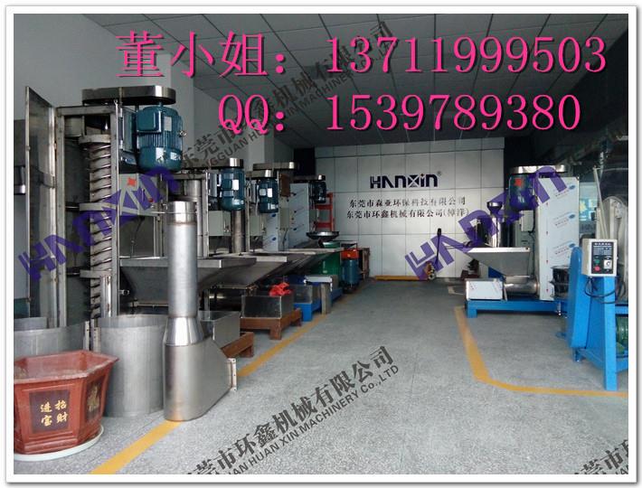 優(yōu)質(zhì)不銹鋼塑料片脫水機廠家技術(shù)參數(shù)、實物圖片