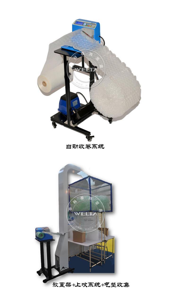 廣東陸豐市最優(yōu)質(zhì)的PE氣墊膜批發(fā)價(jià)格