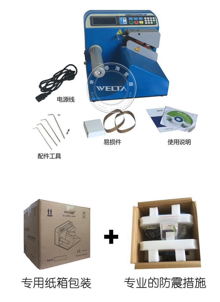 廣東翁源縣最優(yōu)質(zhì)的PE氣墊膜批發(fā)價(jià)格