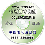 打樣機專利技術(shù)